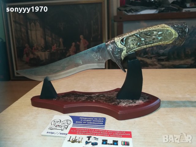 изящен нож върху поставка 30х15х10см 1411201856