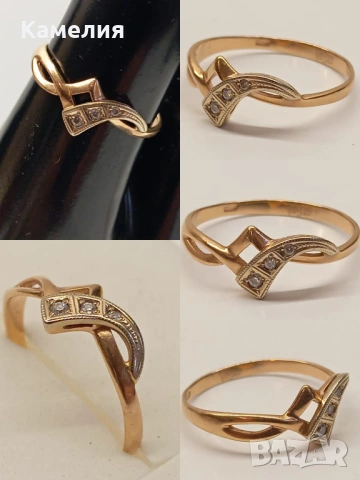 Руско злато 