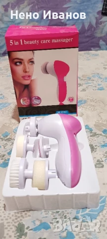 Продавам чисто нов Масажор за лице сьс представки 