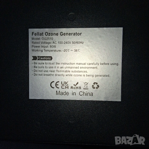 Генератор на озон - FELLAT - OG2510, озонатор, пречиствател на въздух и вода , снимка 4 - Овлажнители и пречистватели за въздух - 54136980