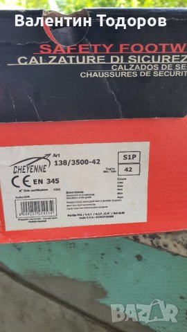Работни обувки с метални вложки на пръстите, снимка 1