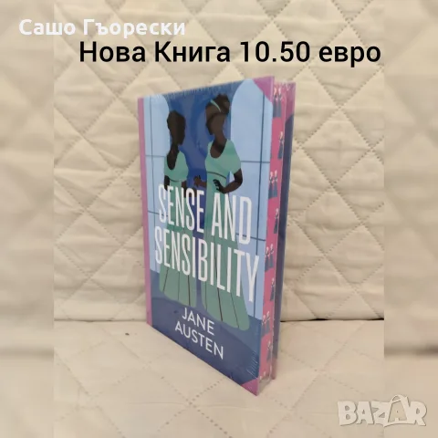 Sense And Sensibility 