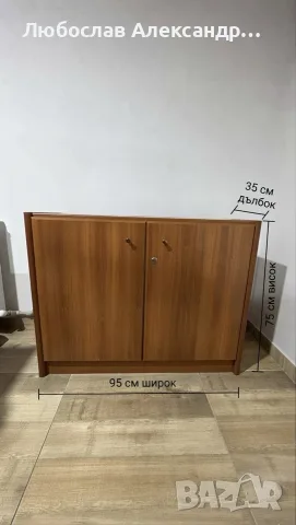 3 броя Бюра / Шкафове, снимка 3 - Бюра - 56404101