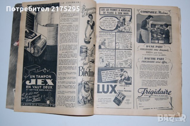 Антикварно списание Мари Клер-1939г., снимка 6 - Антикварни и старинни предмети - 31672738