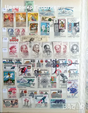 Класьор с марки.    670 бр.          К.1, снимка 9 - Филателия - 49857921