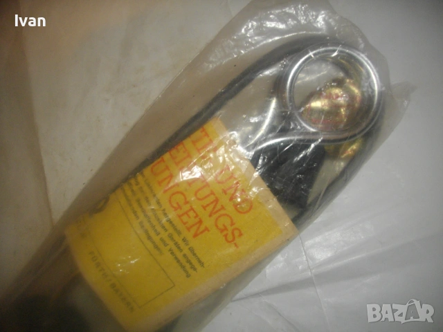 НОВ Старо качество немски ФРГ ЕЛ. БЪРЗОВАР PRIVILEG 1000W 285mm, снимка 5 - Други - 54047075