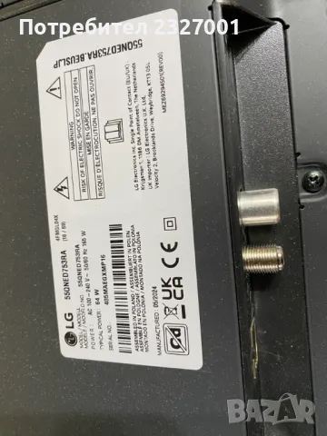 Power EAX69508302 ( 1.1 ), снимка 2 - Части и Платки - 49608021