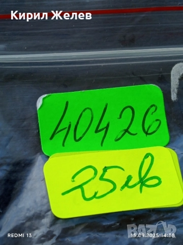 Сребърна монета 20 копейки 1909г. Руска Империя за КОЛЕКЦИОНЕРИ 40426, снимка 12 - Нумизматика и бонистика - 51720414