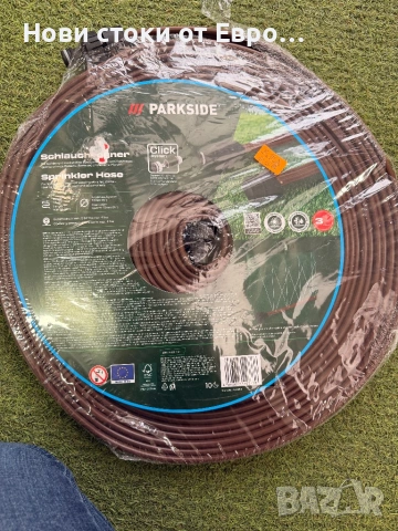 градински разпръскващ маркуч Parkside.  Тип: Маркуч с 3-канална система за нежно поливане, идеален з