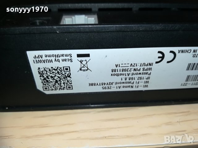 Huawei b-311-221-A1-рутер за сим карта с 1 антенa+адаптер, снимка 16 - Рутери - 29933097