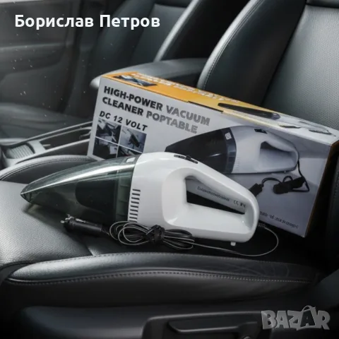 Прахосмукачка за кола с накрайници за почистване AUTO CLEAN1