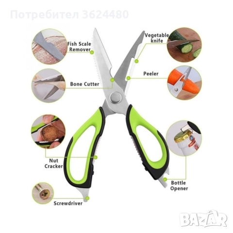 Домакинска ножица 7 в 1 с магнитна стойка 1678, снимка 11 - Аксесоари за кухня - 52685633