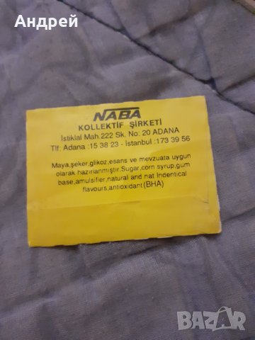 Стара опаковка от шоколад Turtles, снимка 2 - Други ценни предмети - 30399884