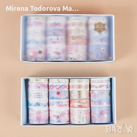 Дизайнерско тиксо 20бр., снимка 2 - Други - 38245596