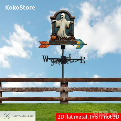 Ветропоказател , ветропоказатели - видове, снимка 2 - Градински мебели, декорация  - 52156752