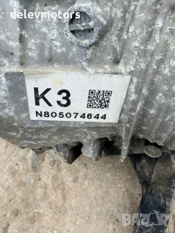 KN03, N805074644 раздатка преден диференциал от Mazda CX-5, 2.5 skyaktiv двигател PY, AWD, 194 кс., , снимка 4 - Части - 54324775
