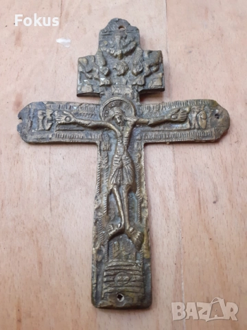 Стар голям възрожденски бронзов кръст разпятие религия, снимка 2 - Антикварни и старинни предмети - 51584136