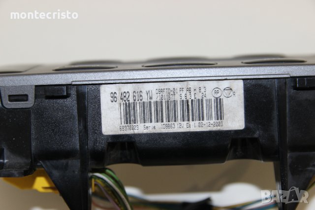 Управление климатроник Peugeot 406 (1995-2004г.) 96 482 616 YW / 96482616YW / 69370003, снимка 7 - Части - 40572416