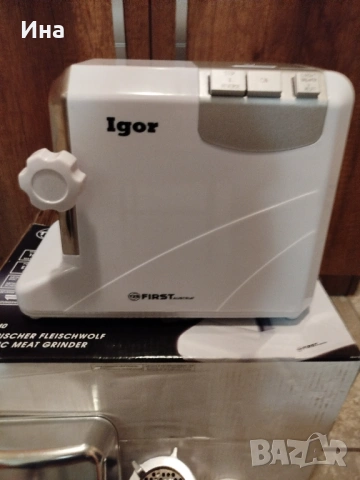 Електрическа месомелачка, снимка 4 - Месомелачки - 53214695