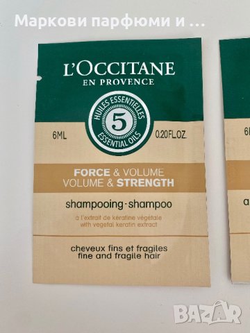 L’Occitane - шампоан и балсам за обем и здравина 2х 6 мл, снимка 2 - Продукти за коса - 42864355