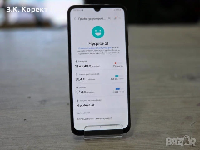 Samsung Galaxy A05s 64GB 4GB RAM Dual, снимка 7 - Samsung - 53973454