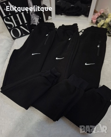 ватирани долнище найк