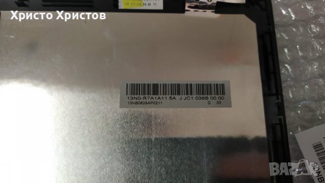 LCD Back Cover ASUS A555L X555L V555L VM590L FL5800L, снимка 3 - Други - 37302920