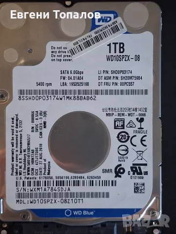 HDD за лаптоп WD 1Tb