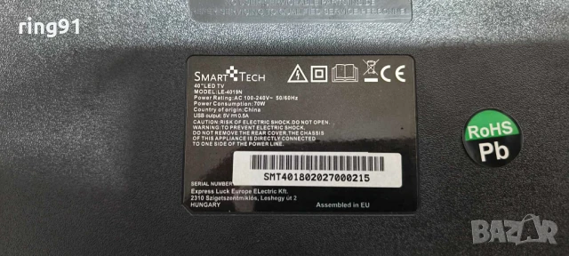 Main board - TP.S506.PB802 Smart Tech LE-4019N, снимка 3 - Части и Платки - 50550613