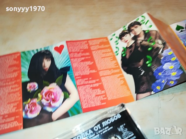 РИТОН-ОРИГИНАЛНА КАСЕТА 1201231034, снимка 12 - Аудио касети - 39277554