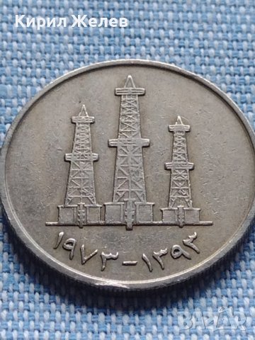 Две монети 20 цента 1993г. Африка / 50 филс Обединени арабски емирства 40864, снимка 8 - Нумизматика и бонистика - 42818947