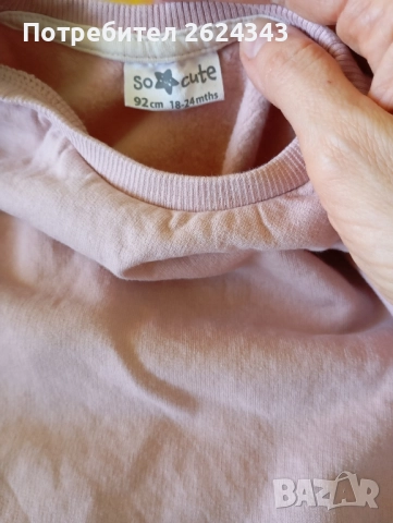 Памучен ватиран детски комплект, снимка 4 - Комплекти за бебе - 52263417