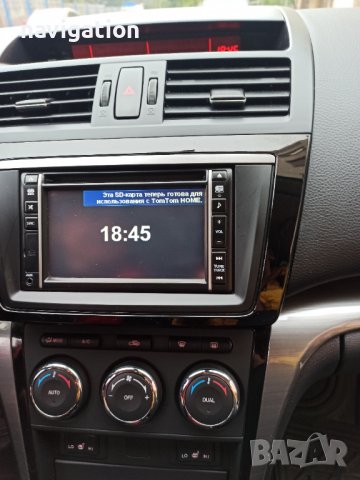 🇧🇬 🇲🇦🇵  🚘💿🚘💿🚘💿 2025 навигация ъпдейт Mazda / Мазда Sd Card Навигационна Сд Карта USB, снимка 3 - Навигация за кола - 31081658