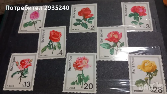 Филателия България 1970, снимка 2 - Филателия - 50367991