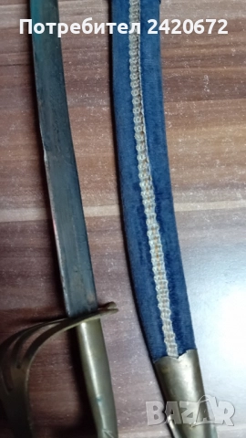 Индийска сабя