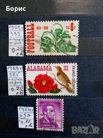 САЩ с пощенско клеймо, снимка 3 - Филателия - 37612386