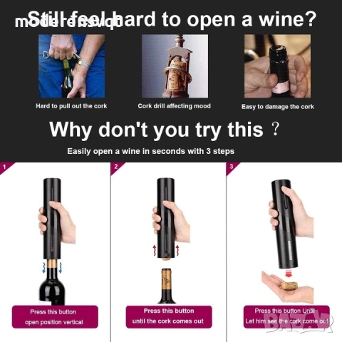 Автоматична отварачка за вино, работеща с батерии, черна, снимка 4 - Аксесоари за кухня - 51443287