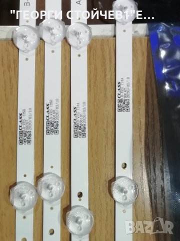 VES 43'' DRT UHD A-TYPE REV0.1, снимка 4 - Части и Платки - 35140171