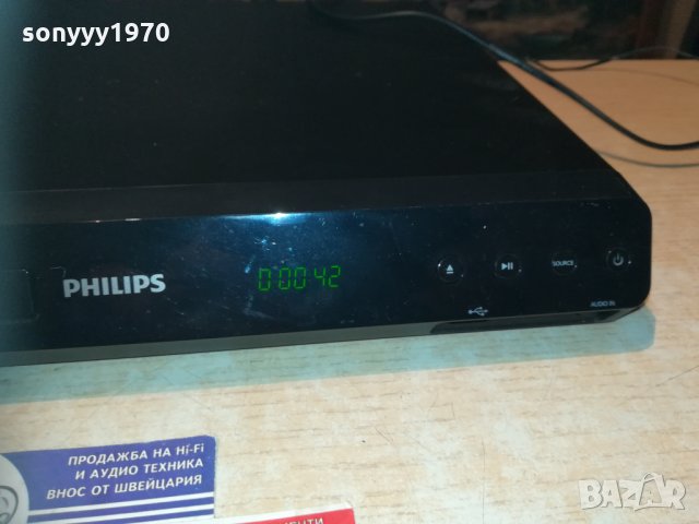 philips usb/dvd receiver 6 chanel 1612201752, снимка 10 - Аксесоари и консумативи - 31142834