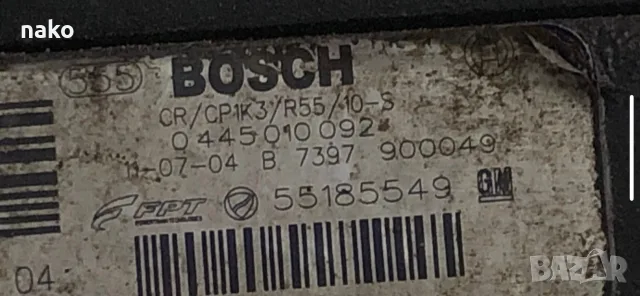 Помпа за високо налягане Corsa 1,3 cdti, снимка 6 - Части - 56059718