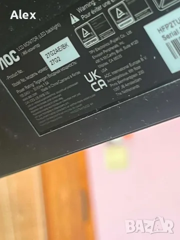 Монитор AOC 27G2AE, 27", QLED 144hz, снимка 4 - Монитори - 55952650