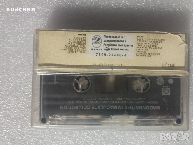 Madonna., снимка 2 - Аудио касети - 52978391