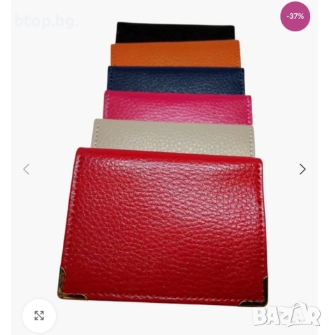 Визитки , снимка 3 - Други - 53221019