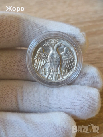 30 драхми 1964 година Гърция "Кралска сватба"