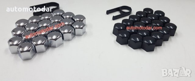 УНИВЕРСАЛНИ КАПАЧКИ ЗА БОЛТОВЕ 17ММ, снимка 2 - Аксесоари и консумативи - 35452251