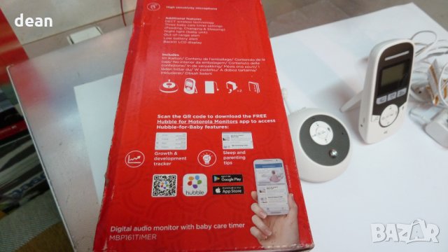 Цифров бебефон Motorola, снимка 3 - Бебефони - 35624571