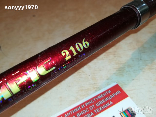 ТЕЛЕСКОП-2.1М ВЪДИЦА 3009211714, снимка 12 - Въдици - 34306809