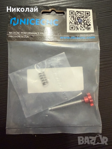 Болт за обороти TPI KTM / Husqvarna / GasGas 250/300 18-23, снимка 3 - Аксесоари и консумативи - 52696732