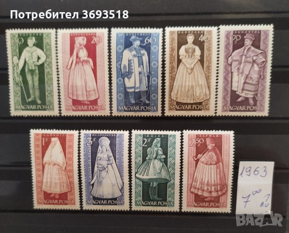 Пощенски марки/серии/, снимка 11 - Филателия - 44271660