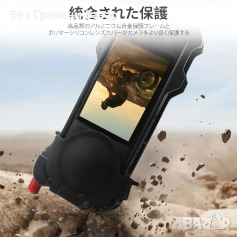 Нов сет за камера Insta360 X4 метална рамка + кейс + капачка за обектив, снимка 8 - Чанти, стативи, аксесоари - 51500183